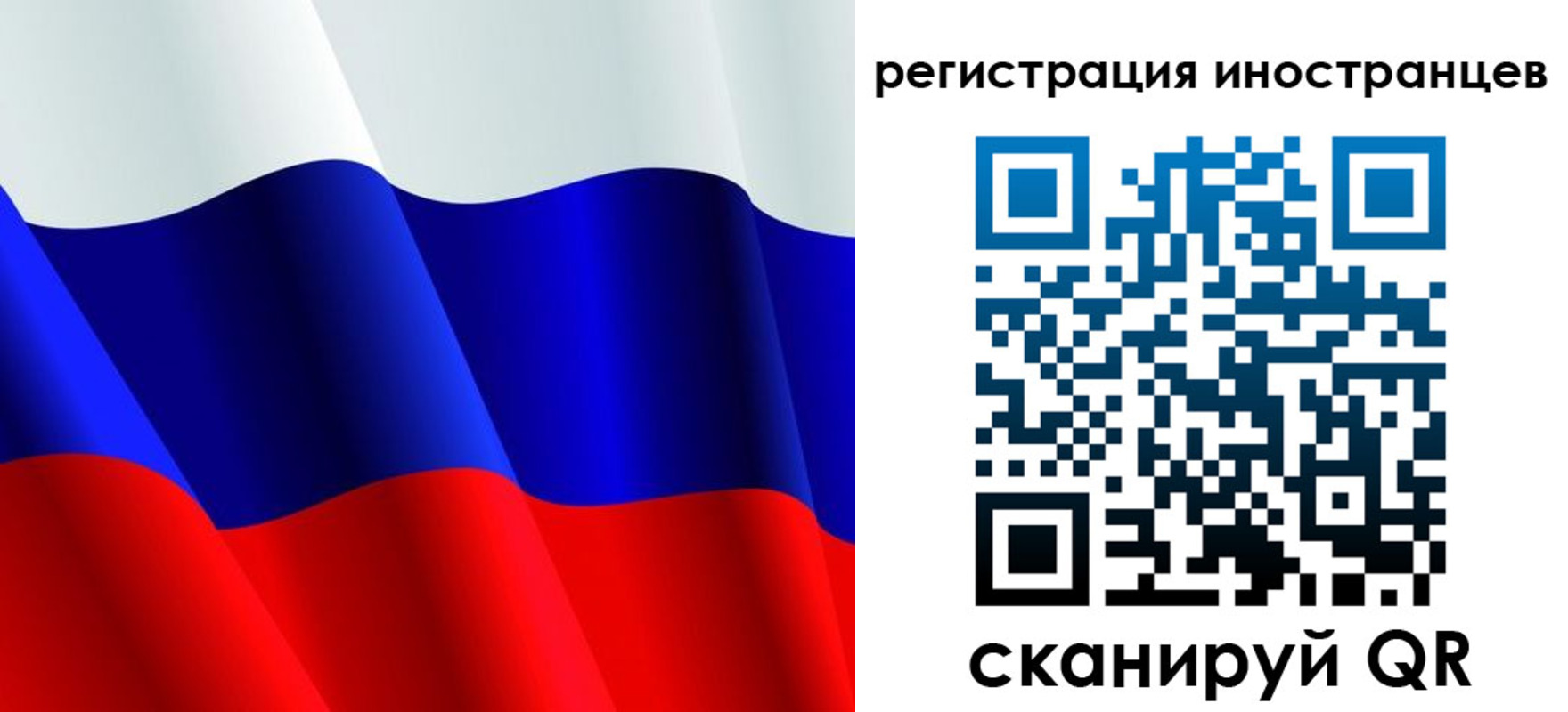 прописка 2025 в Соликамске