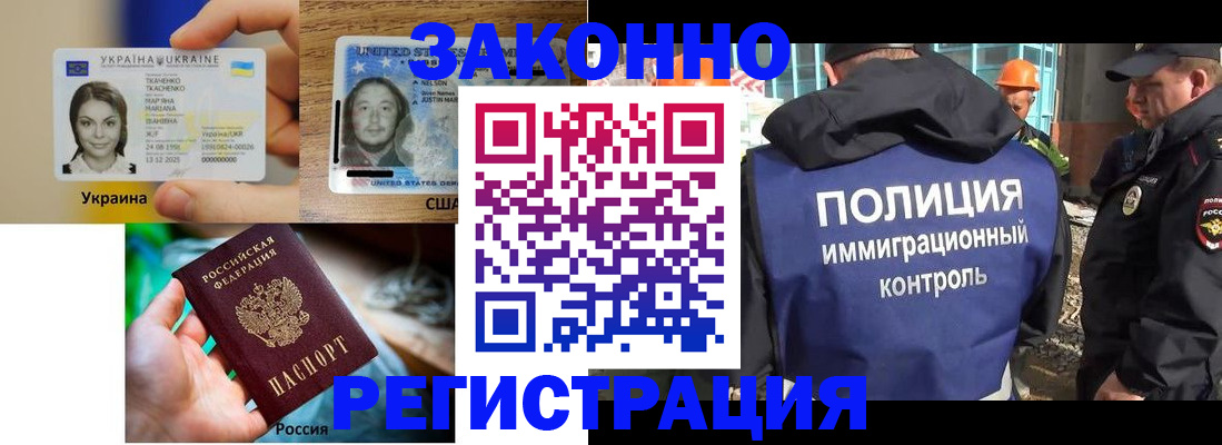 временная регистрация 2025 в Соликамске